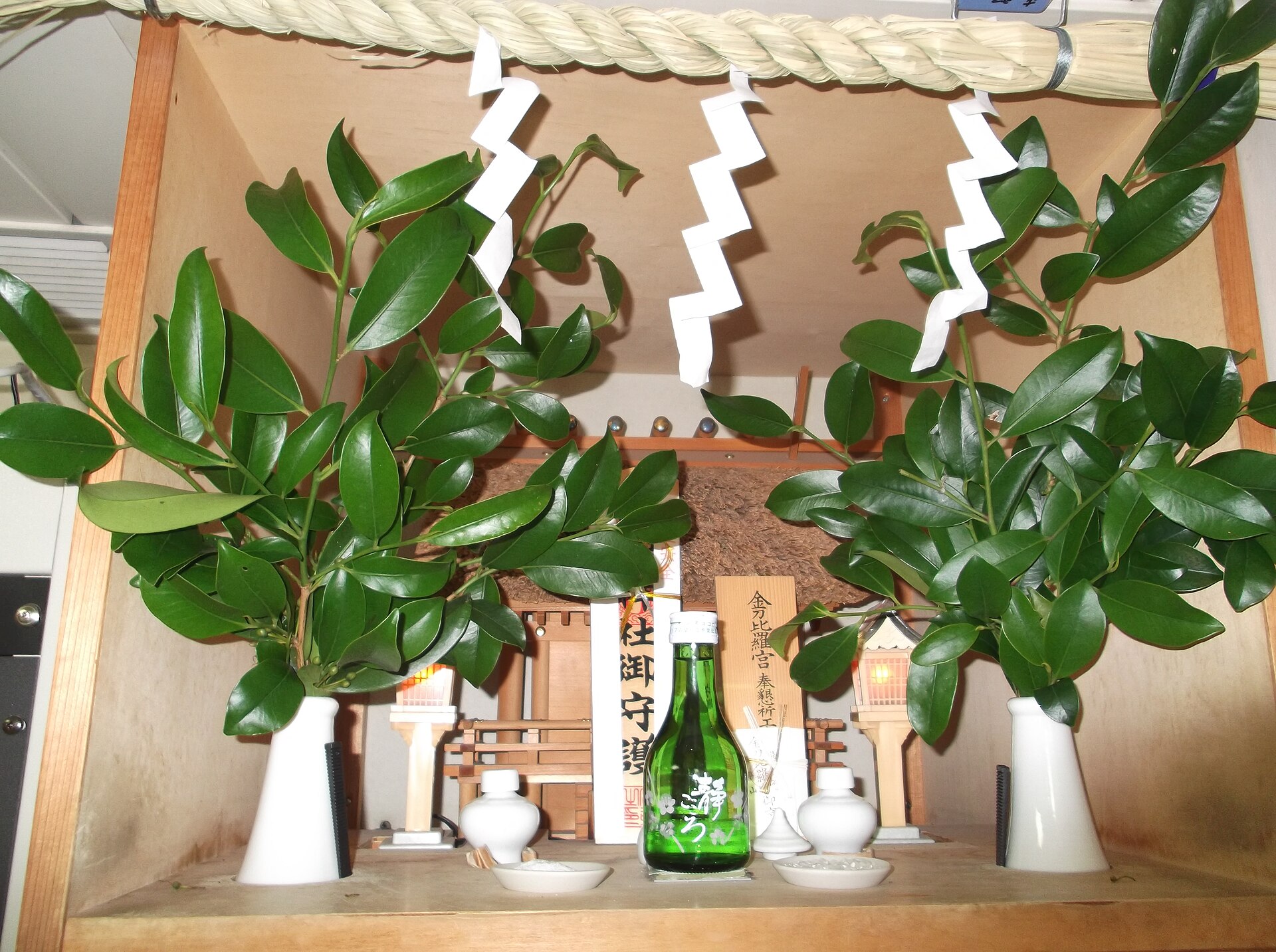 Sakaki branches with paper shide on a household altar
