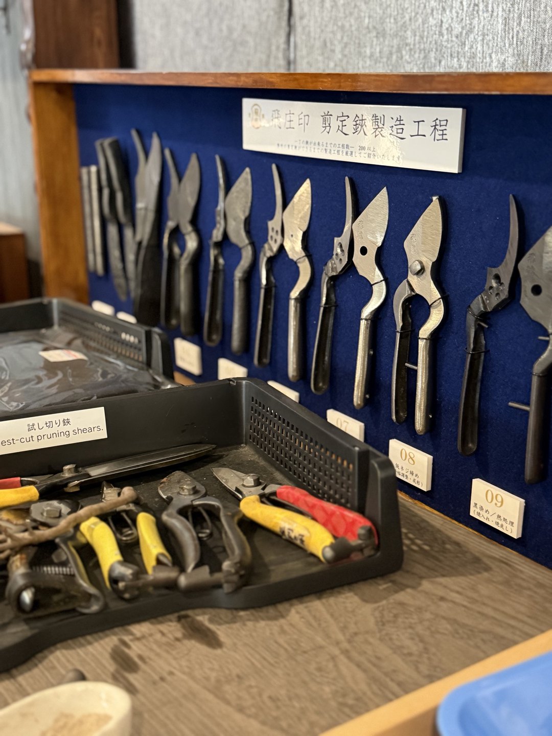 The process board seen from the side above baskets of tools